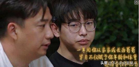 彭昱畅在《向往》被黄老师，被何老师嫌弃，其实原因很暖心