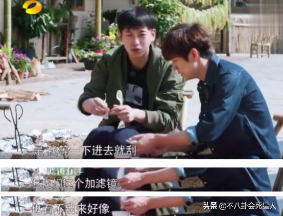 彭昱畅在《向往》被黄老师，被何老师嫌弃，其实原因很暖心