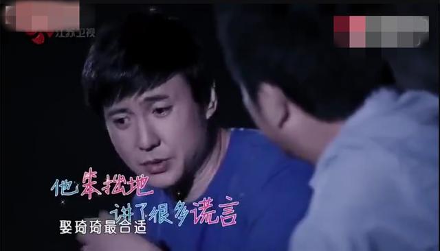 沈腾向王琦表白（沈腾浪漫求婚场景曝光）(4)