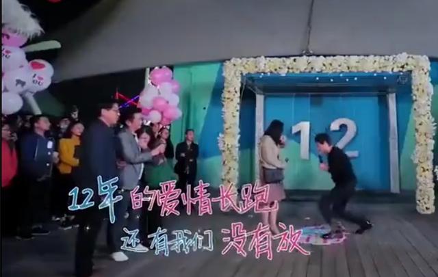 沈腾向王琦表白（沈腾浪漫求婚场景曝光）(9)