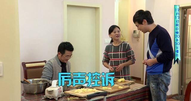 沈腾向王琦表白（沈腾浪漫求婚场景曝光）(3)