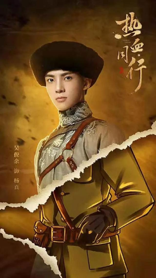 吴俊余卖萌（专访热血同行吴俊余）(5)