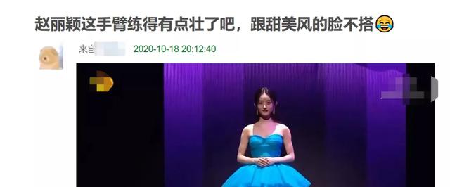 赵丽颖夸王一博唱歌好听（金鹰晚会台下众星状态一览）(13)