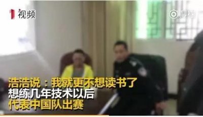 ​想拯救中国电竞13岁少年离家出走 网友：带带我