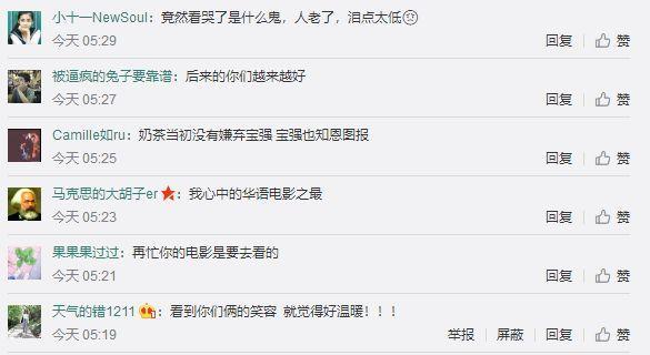 刘若英晒14年姐弟情：亲密拥抱王宝强，袒露心声我们彼此依靠