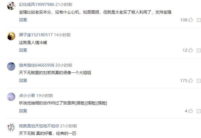 刘若英晒14年姐弟情：亲密拥抱王宝强，袒露心声我们彼此依靠