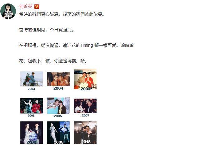 刘若英晒14年姐弟情：亲密拥抱王宝强，袒露心声我们彼此依靠