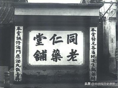 ​大宅门孙子辈关系（大宅门结局为何给三叔洗白）