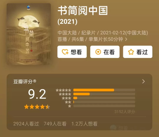 哪些值得看的纪录片好看（10部长见识的纪录片推荐）