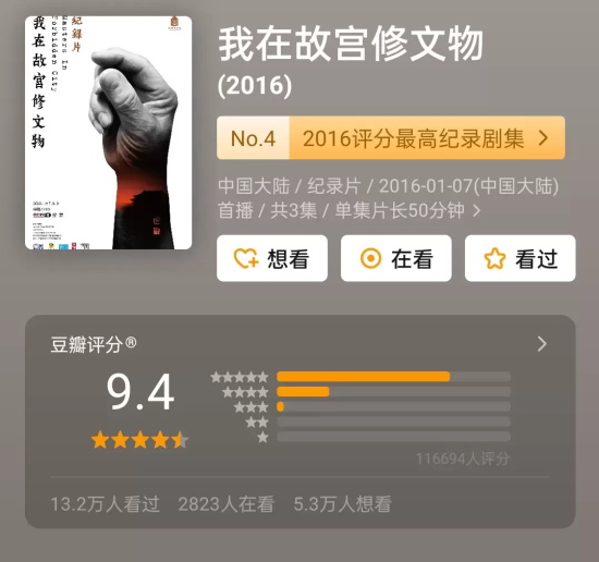 哪些值得看的纪录片好看（10部长见识的纪录片推荐）