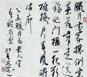 ​陕西四大书法高手：传统与现代的结合