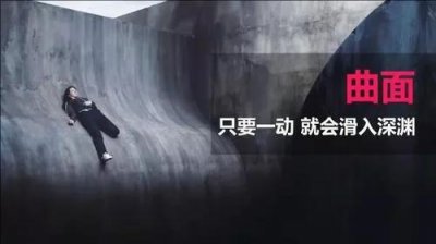​曲面电影剧情介绍（短片曲面讲的什么意思）