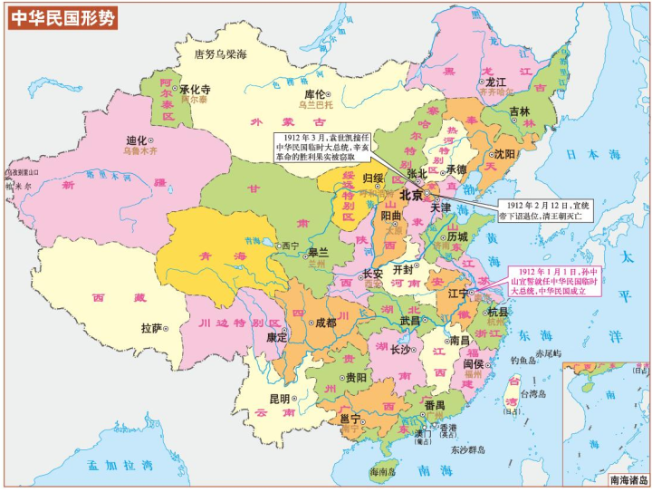 中国历代疆域地图（清朝296年疆域变化地图）