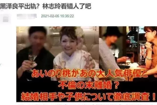 林志玲比基尼写真(远嫁日本后的林志玲现状)