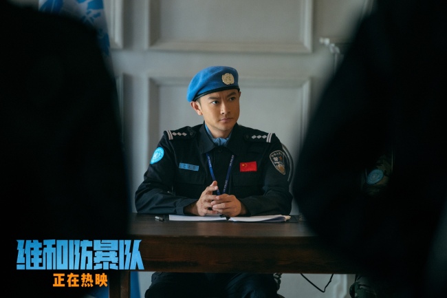 动作大片《维和防暴队》公映 6大看点揭秘燃爆五一