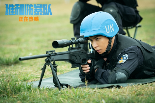 动作大片《维和防暴队》公映 6大看点揭秘燃爆五一