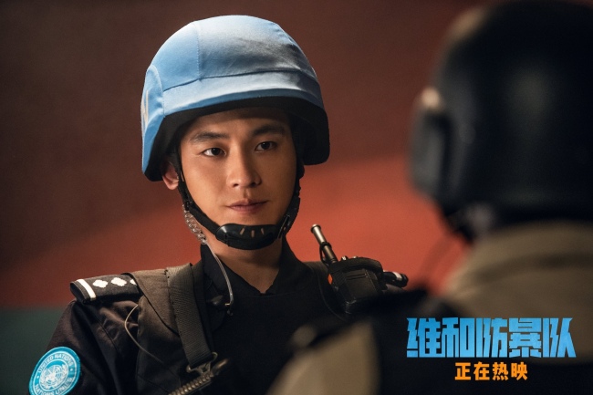 动作大片《维和防暴队》公映 6大看点揭秘燃爆五一