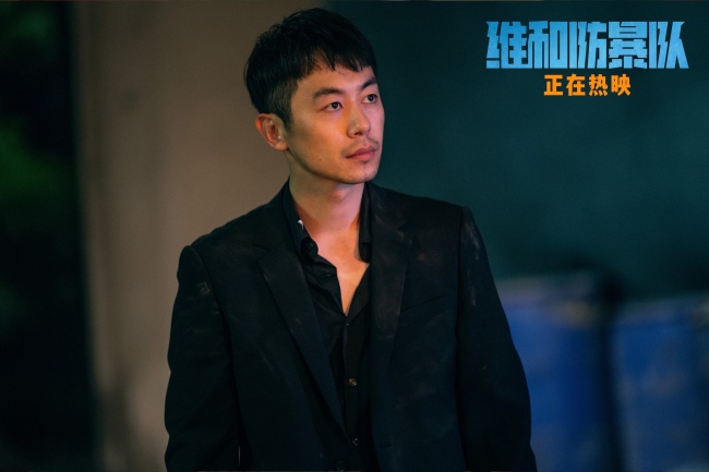 动作大片《维和防暴队》公映 6大看点揭秘燃爆五一