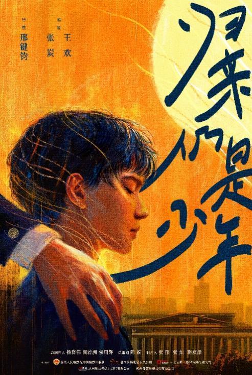 慈文传媒与画工影业战略合作启动 多个影视项目聚焦当下现实