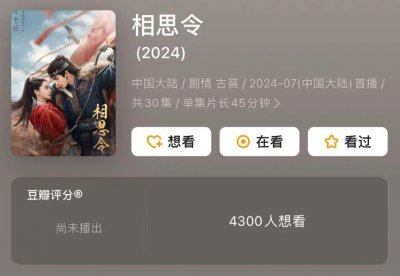 ​杨颖的机会早用完了