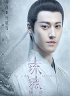 钟敏言（李俊逸饰演）