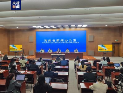 ​第四届海南岛国际电影节将于12月3日至10日在海南三亚举办