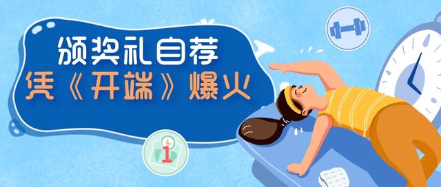 白敬亭早年尴尬采访记者原 无戏可拍白敬亭(1)