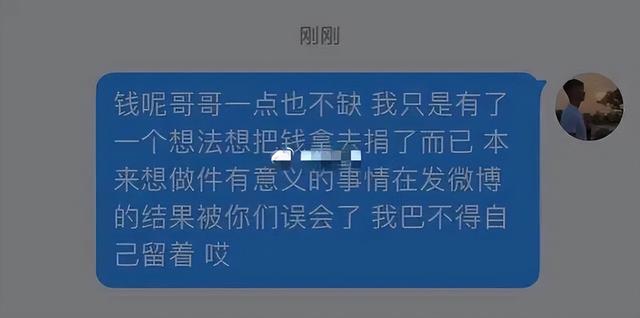 白敬亭早年尴尬采访记者原 无戏可拍白敬亭(39)