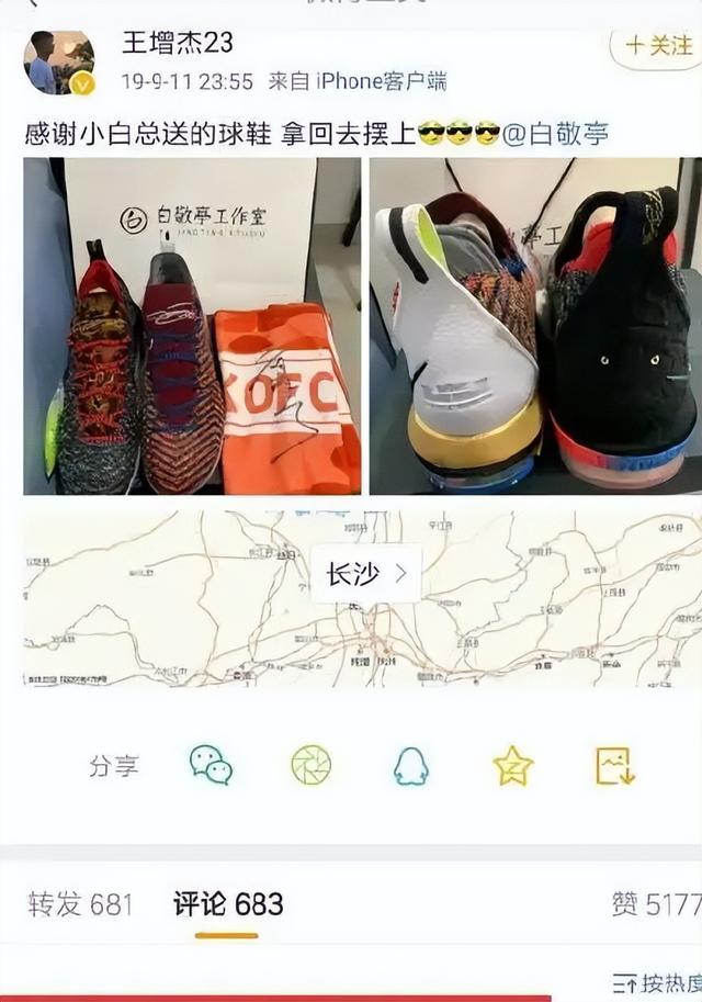 白敬亭早年尴尬采访记者原 无戏可拍白敬亭(38)