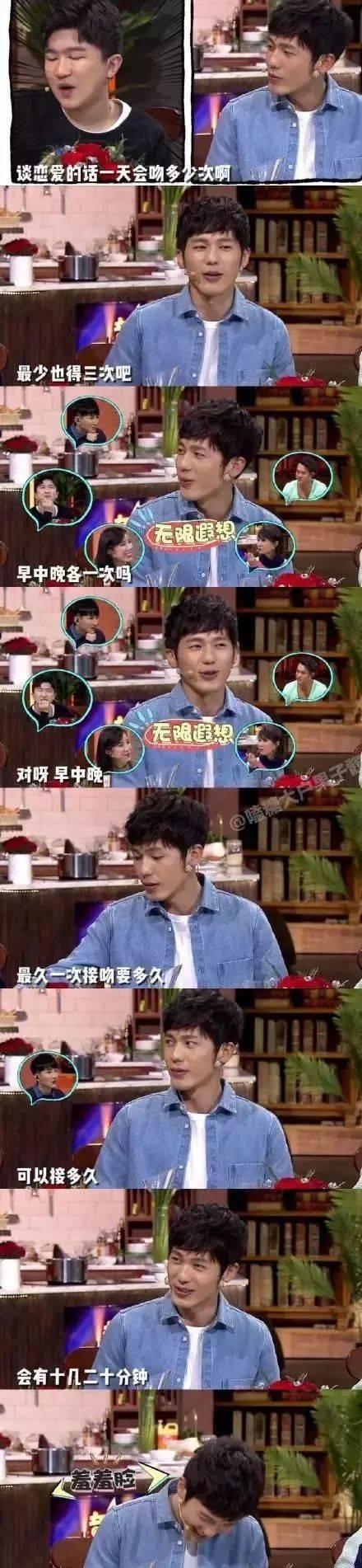 白宇个人资料富二代（宝藏男星白宇家世惊人）(20)