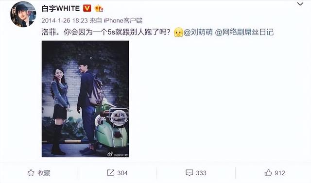 白宇个人资料富二代（宝藏男星白宇家世惊人）(18)