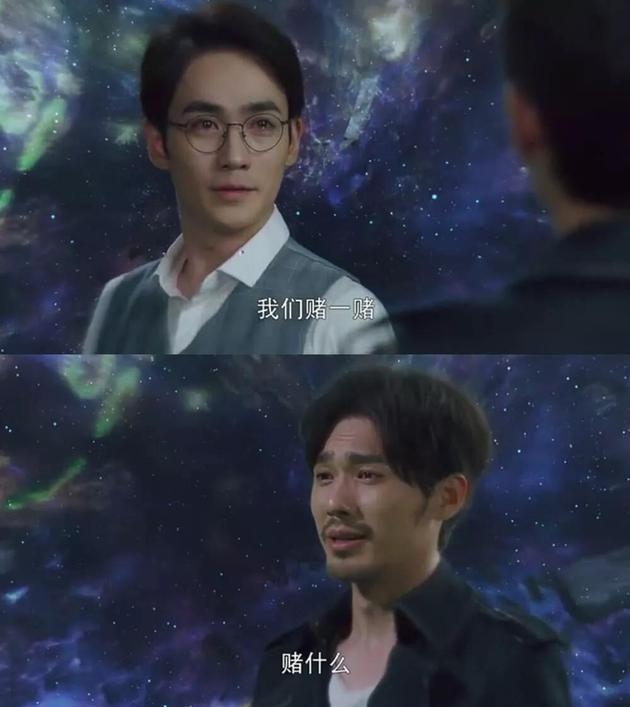 白宇个人资料富二代（宝藏男星白宇家世惊人）(25)