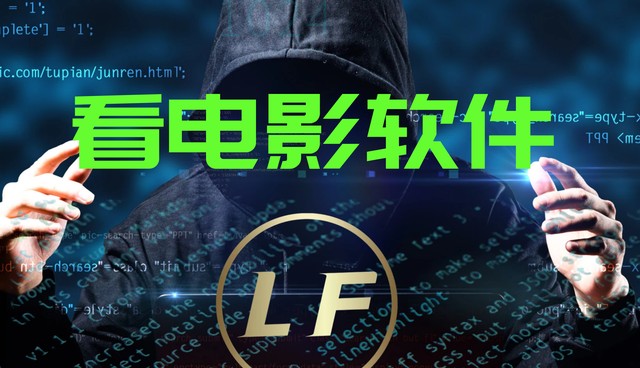 最好用的看电影软件有哪些(推荐5款看电影电视剧的软件)