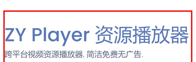 最好用的看电影软件有哪些(推荐5款看电影电视剧的软件)