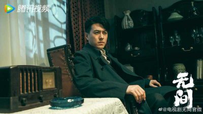 ​无间电视剧什么时候播(靳东、王丽坤新剧《无间》曝光剧照，3月30日开播)