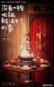 ​杨幂新片或今年完成制作 dream一个国庆档！