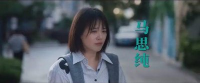 ​《烟火人家》第一集就令人窒息，剧情狗血，明显丑化东北人