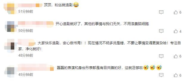 吴磊方回应延毕：因参加校外实践未能今年毕业