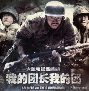 ​近20年这20部高质量抗战题材电视剧，你都看过吗？