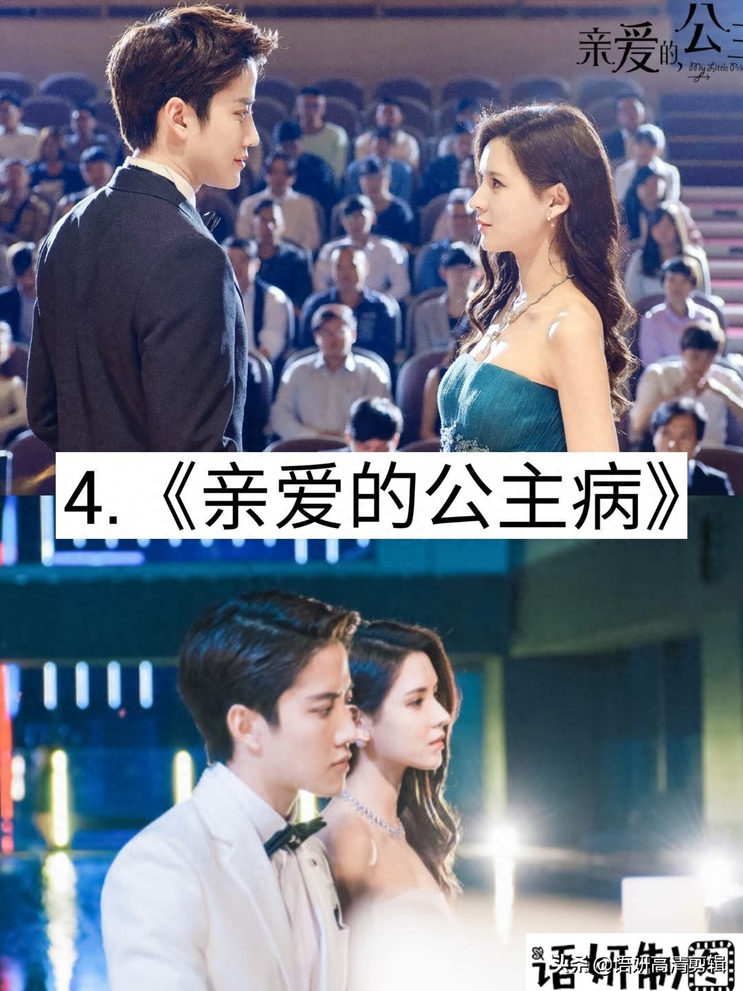 18部剧名有“亲爱的”电视剧,你看过哪几部?哪一部最香?