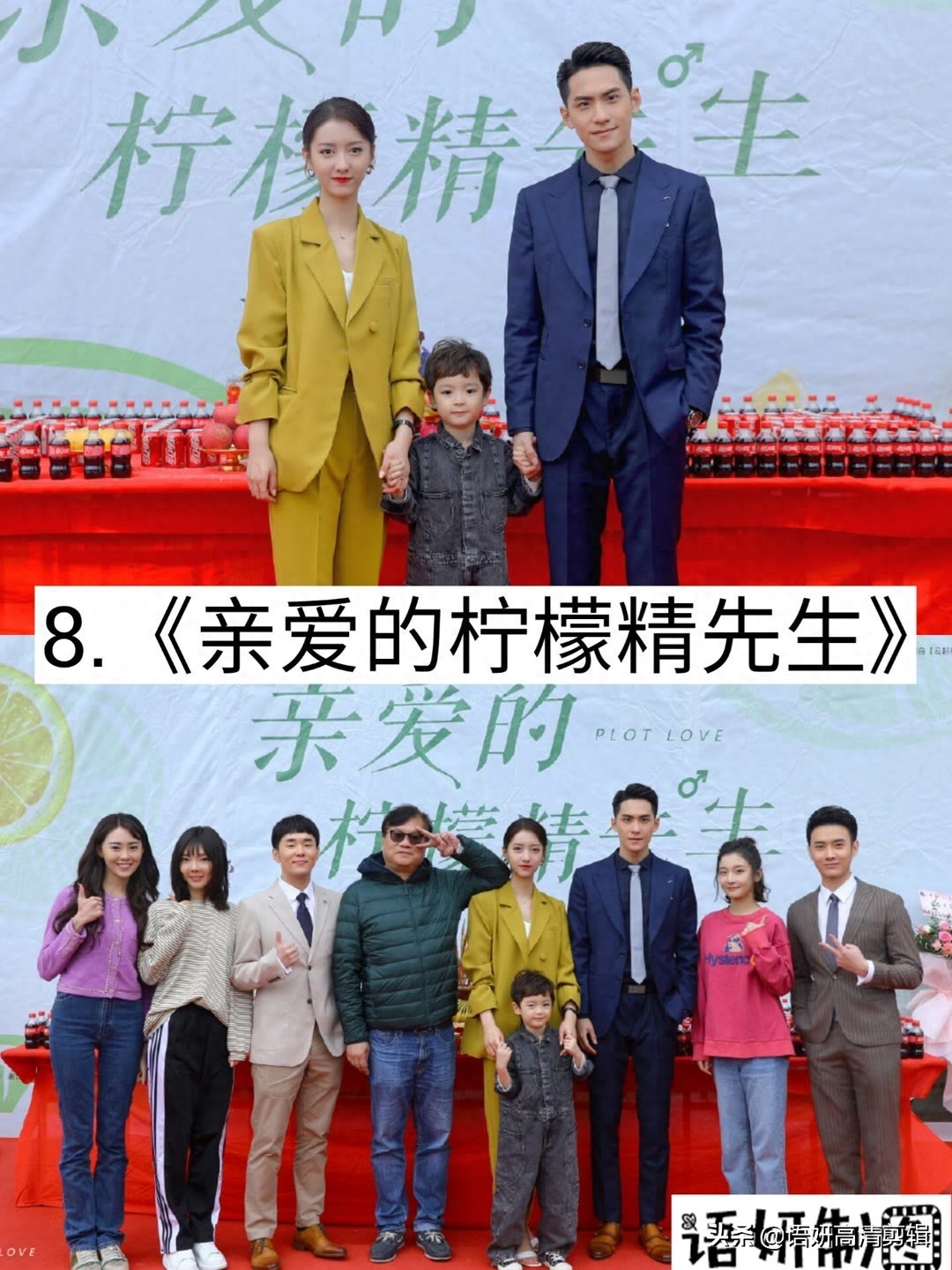 18部剧名有“亲爱的”电视剧,你看过哪几部?哪一部最香?