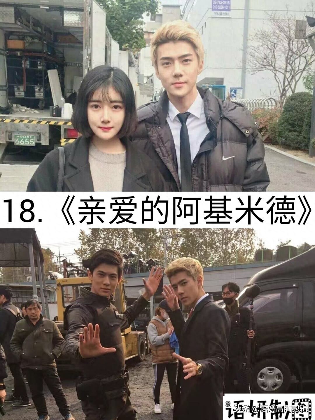 18部剧名有“亲爱的”电视剧,你看过哪几部?哪一部最香?