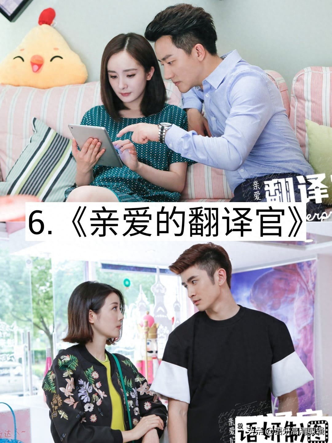 18部剧名有“亲爱的”电视剧,你看过哪几部?哪一部最香?