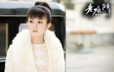 ​电视剧老九门演员表、定妆照、剧照抢先看