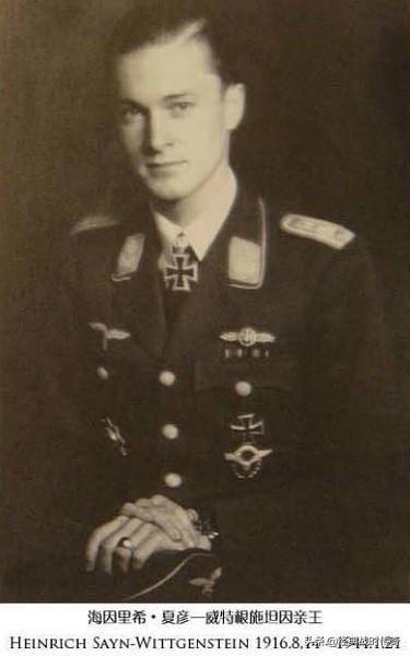 两战德军16大王牌兵士