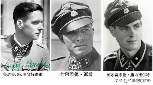 两战德军16大王牌兵士
