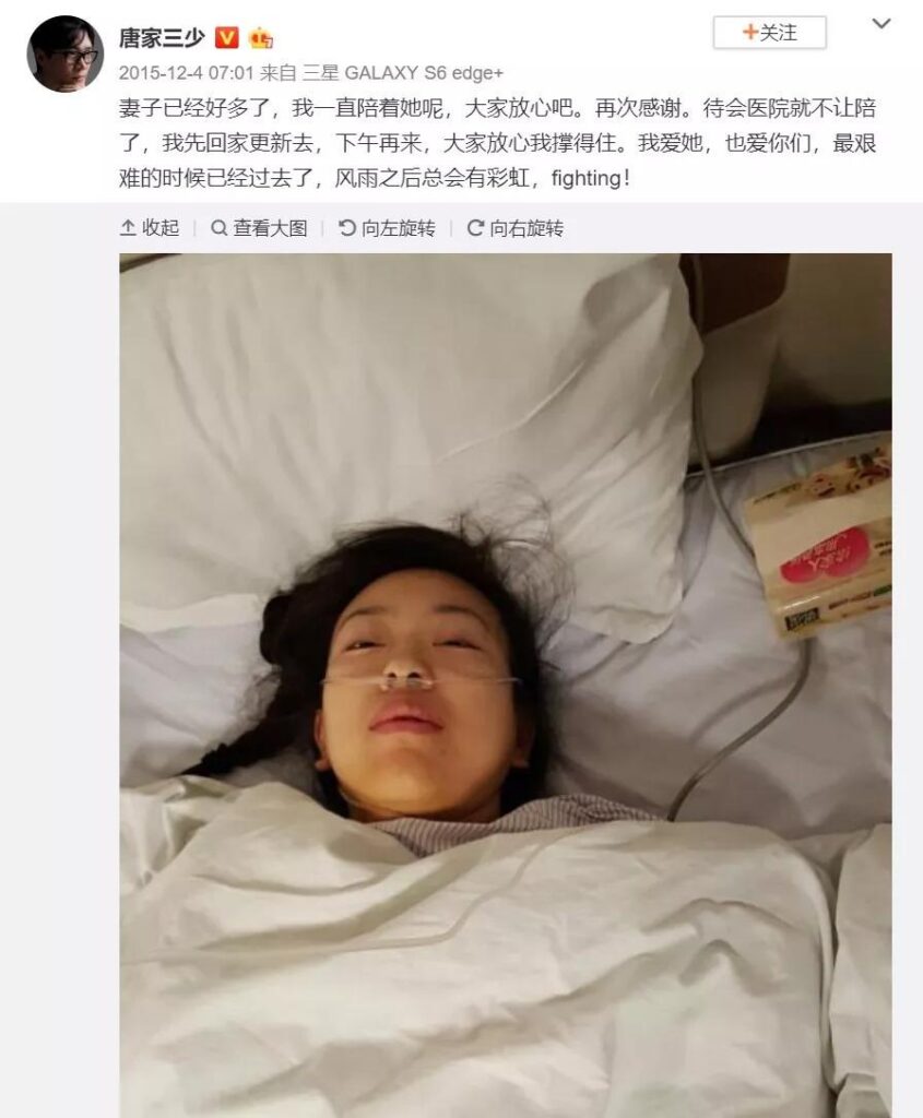 唐家三少是谁_唐家三少是网文界大神级作家