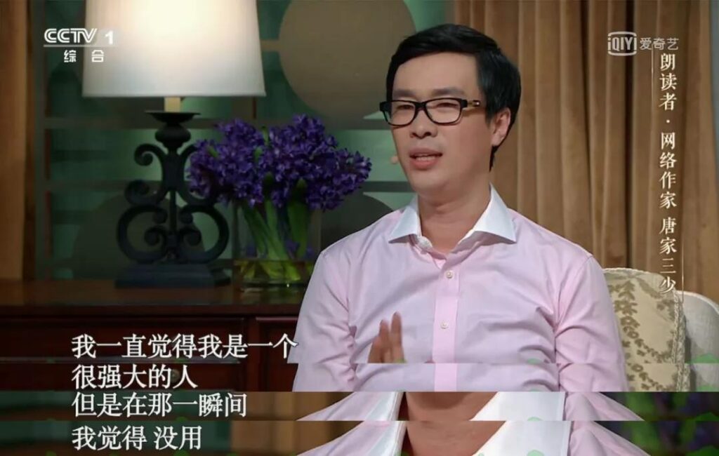 唐家三少是谁_唐家三少是网文界大神级作家