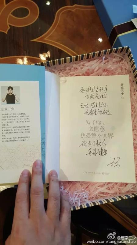 唐家三少是谁_唐家三少是网文界大神级作家