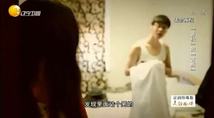 完美告白备胎的背叛亮亮第几期_亮亮有没有女朋友